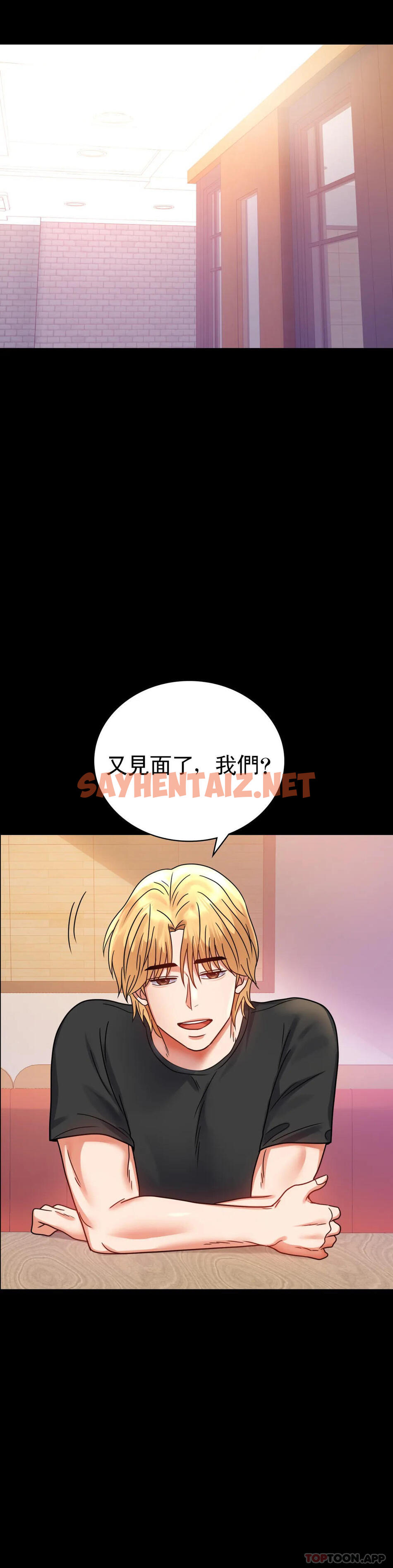 查看漫画婚外情概率 - 第36話-是想我了吧？ - sayhentaiz.net中的1154020图片