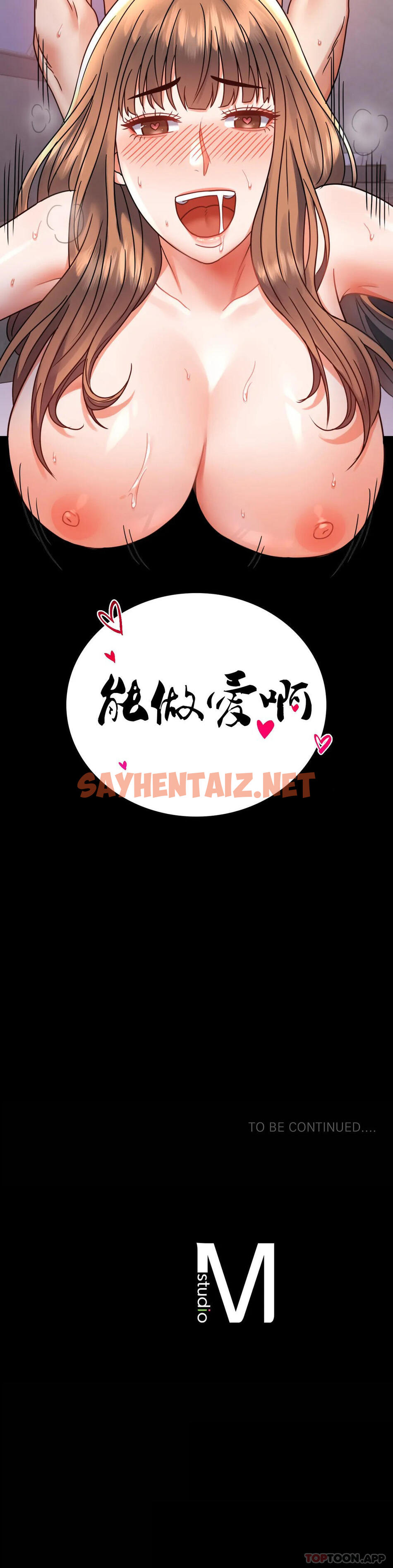 查看漫画婚外情概率 - 第37話-這樣...能做愛啊 - sayhentaiz.net中的1159406图片