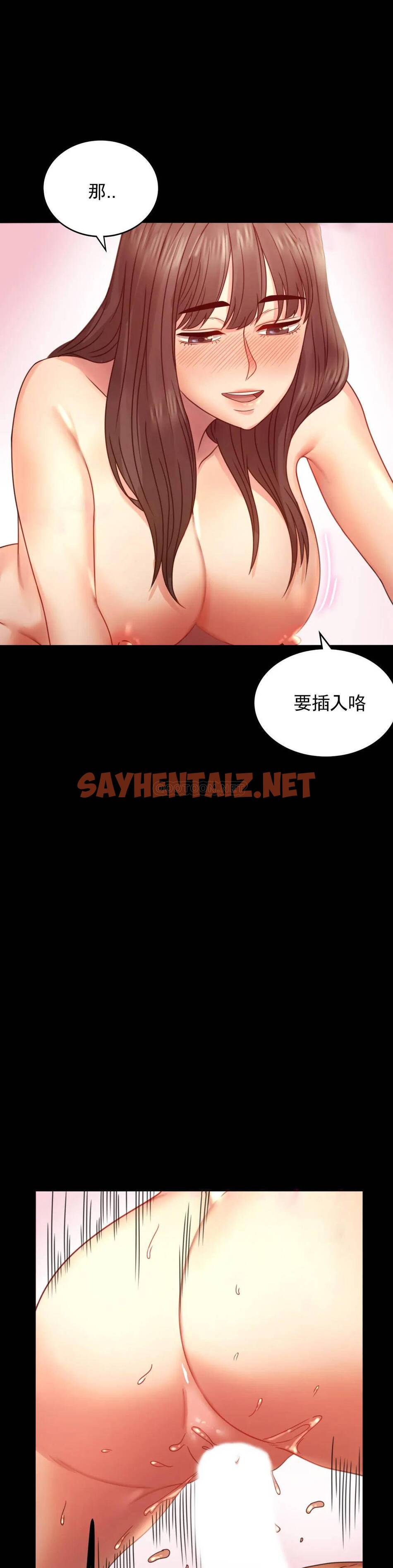 查看漫画婚外情概率 - 第5话-喜欢上已婚男人 - sayhentaiz.net中的1045111图片