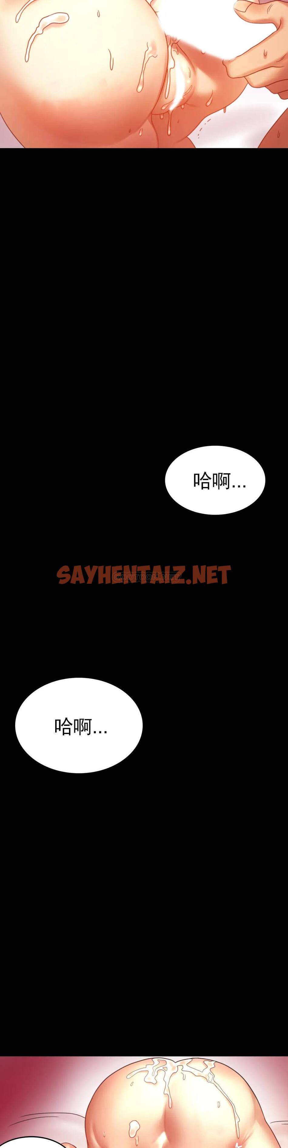 查看漫画婚外情概率 - 第5话-喜欢上已婚男人 - sayhentaiz.net中的1045124图片