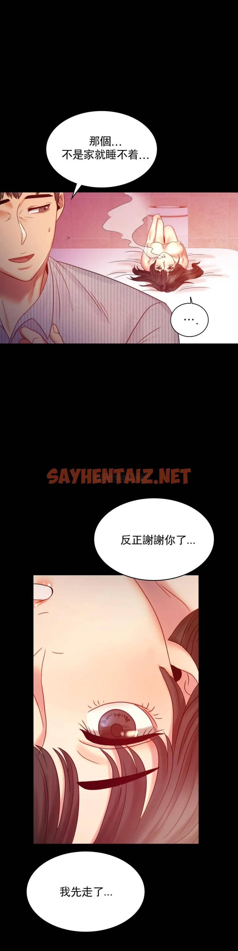 查看漫画婚外情概率 - 第5话-喜欢上已婚男人 - sayhentaiz.net中的1045127图片