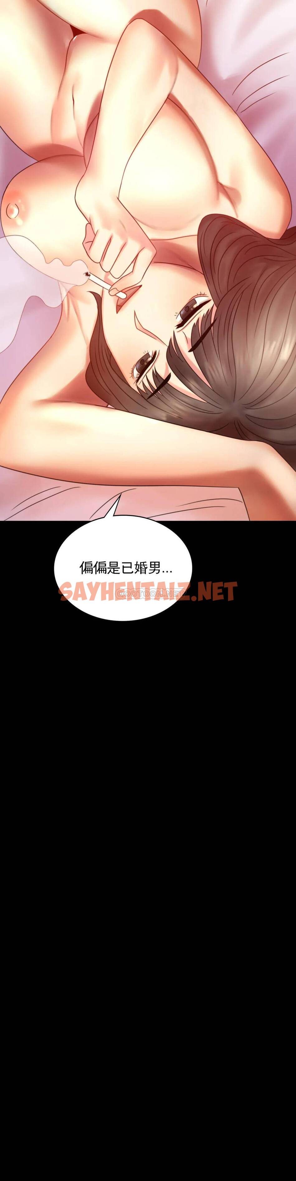 查看漫画婚外情概率 - 第5话-喜欢上已婚男人 - sayhentaiz.net中的1045132图片