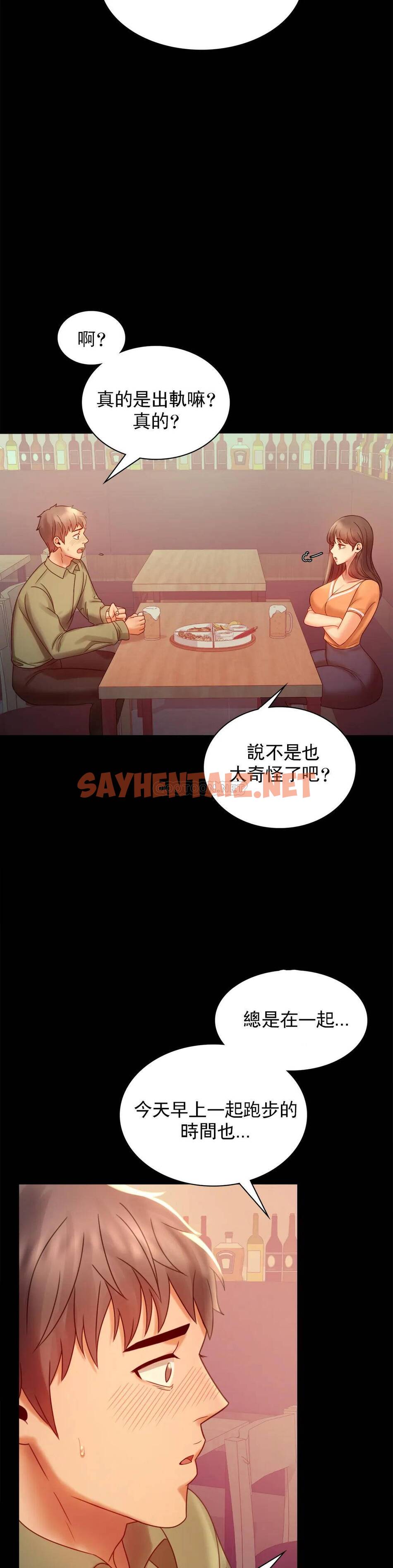 查看漫画婚外情概率 - 第6话-第二次是很简单的 - sayhentaiz.net中的1045161图片