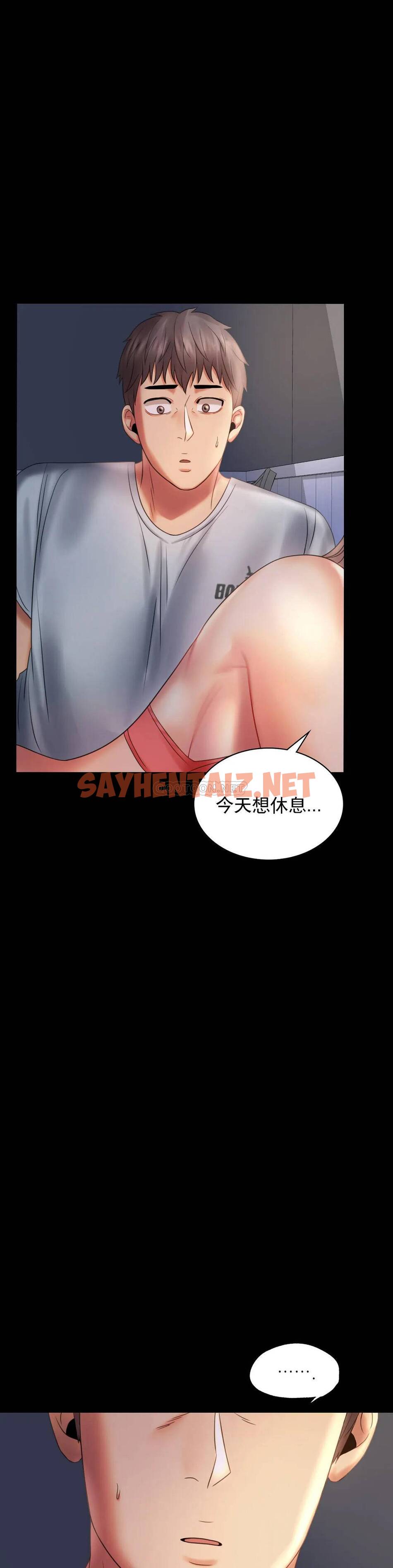 查看漫画婚外情概率 - 第7话-这狗东西 - sayhentaiz.net中的1045197图片