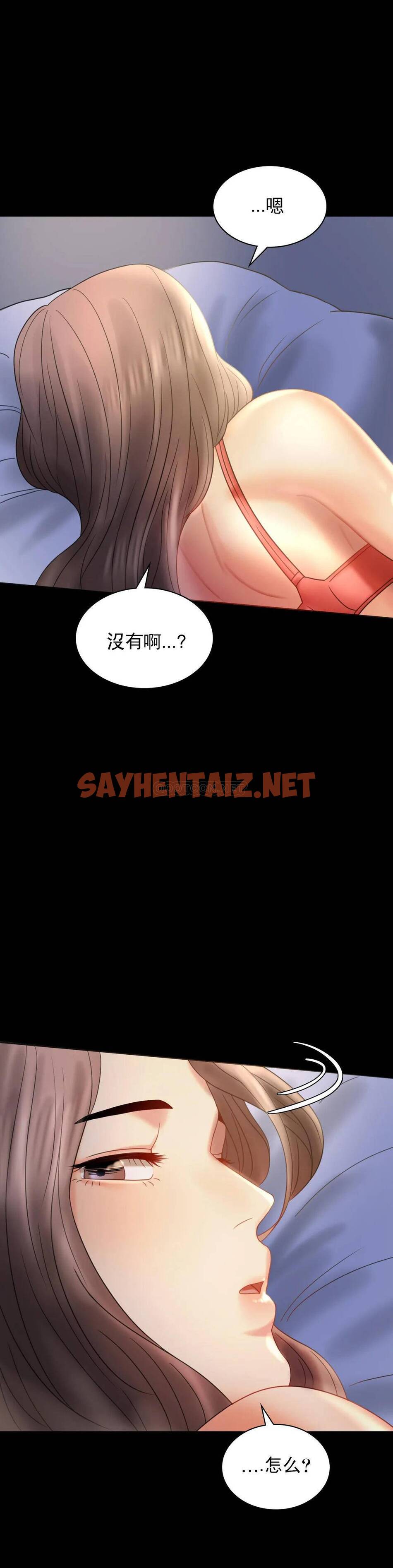 查看漫画婚外情概率 - 第7话-这狗东西 - sayhentaiz.net中的1045199图片