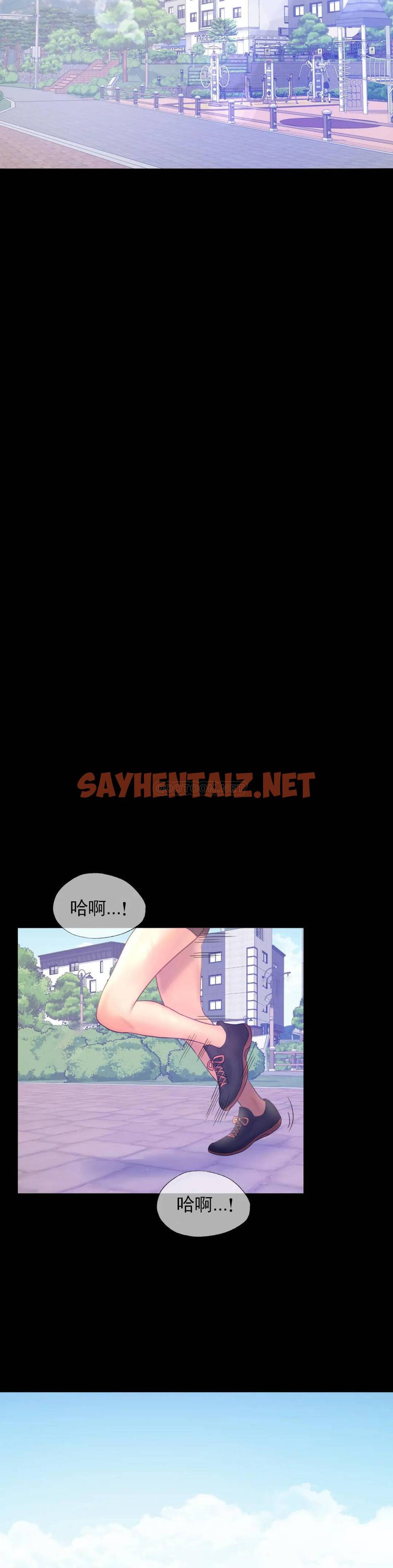 查看漫画婚外情概率 - 第7话-这狗东西 - sayhentaiz.net中的1045205图片