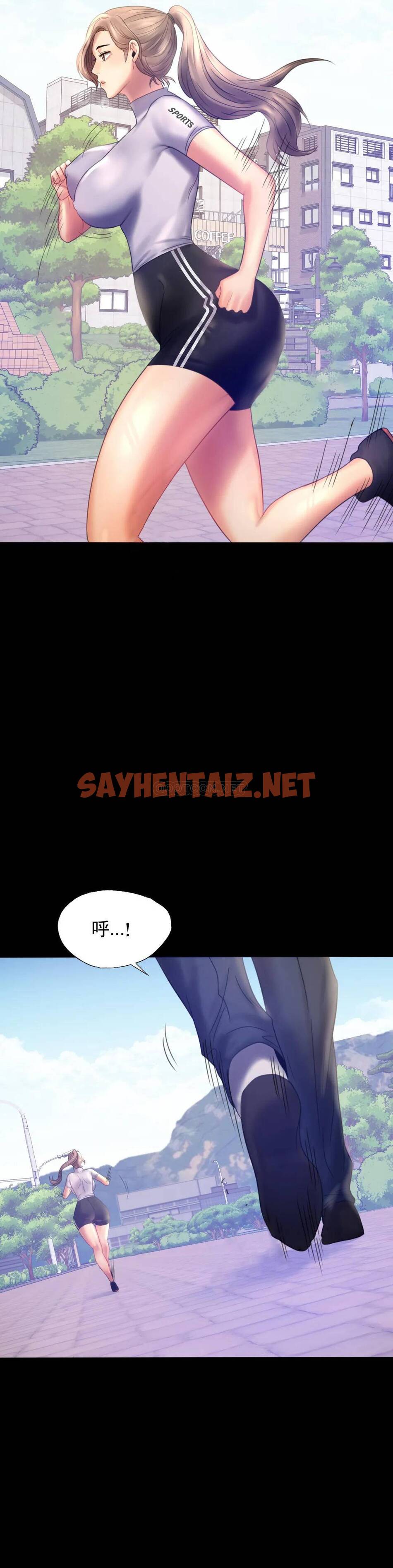 查看漫画婚外情概率 - 第7话-这狗东西 - sayhentaiz.net中的1045206图片