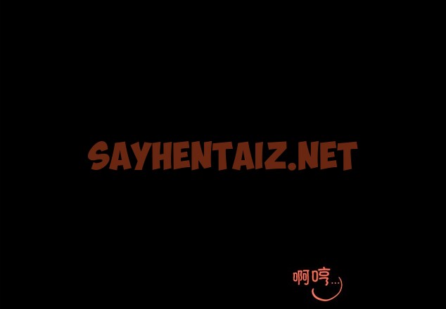 查看漫画婚姻束縛 - 第1話 - sayhentaiz.net中的2583653图片