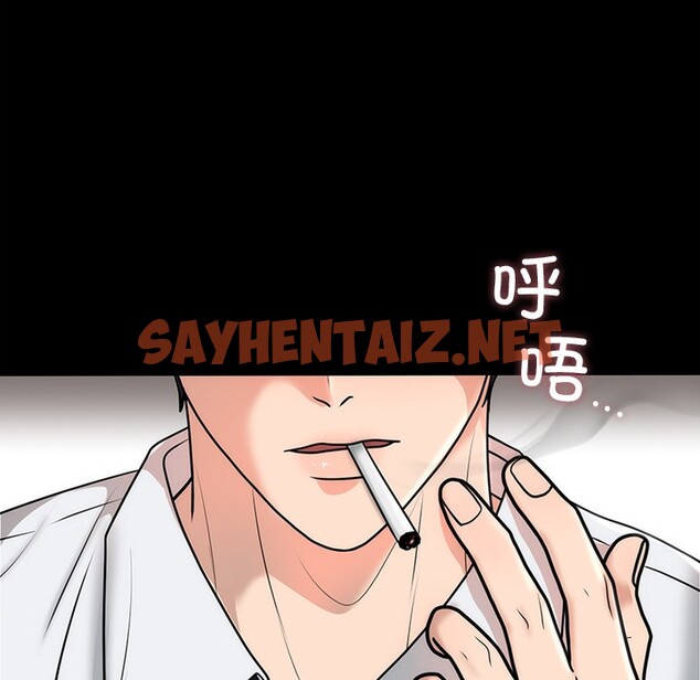 查看漫画婚姻束縛 - 第1話 - sayhentaiz.net中的2583659图片