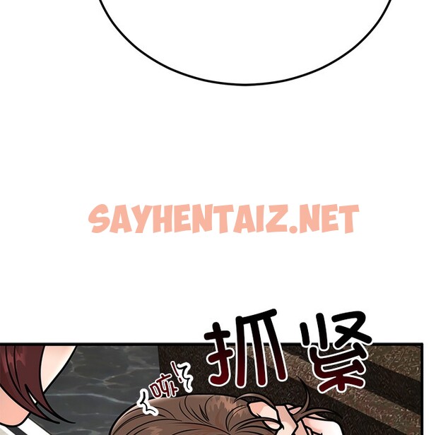 查看漫画婚姻束縛 - 第1話 - sayhentaiz.net中的2583795图片