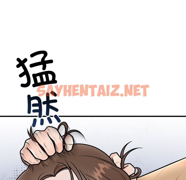 查看漫画婚姻束縛 - 第1話 - sayhentaiz.net中的2583797图片