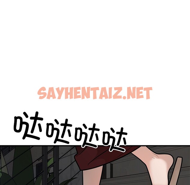 查看漫画婚姻束縛 - 第1話 - sayhentaiz.net中的2583811图片