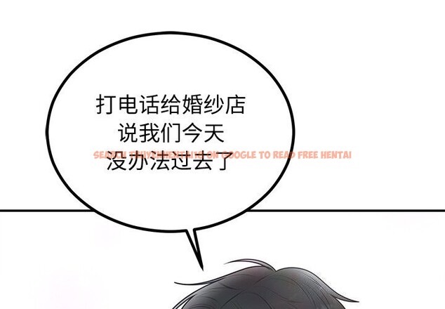 查看漫画婚姻束縛 - 第19話 - tymanga.com中的3016658图片
