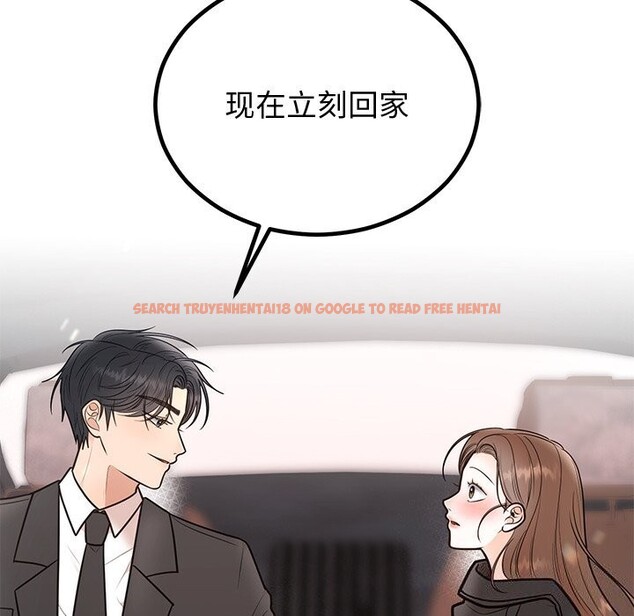 查看漫画婚姻束縛 - 第19話 - tymanga.com中的3016663图片