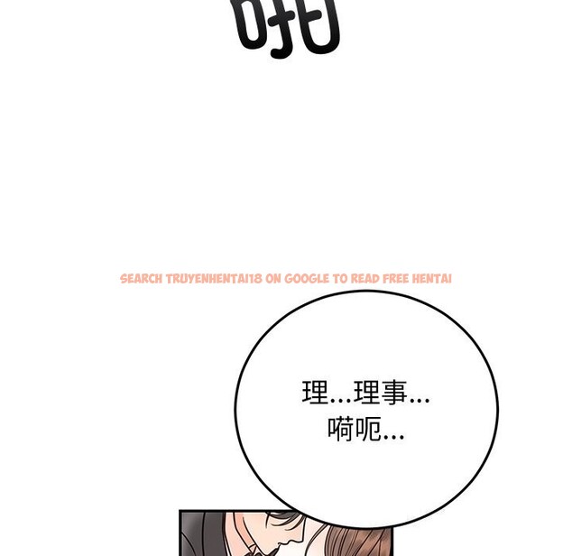 查看漫画婚姻束縛 - 第19話 - tymanga.com中的3016669图片