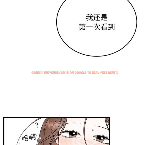 查看漫画婚姻束縛 - 第19話 - tymanga.com中的3016673图片