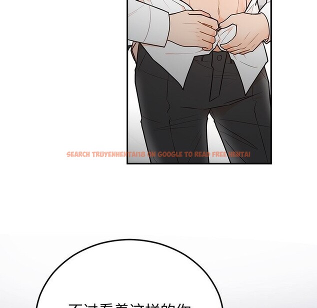 查看漫画婚姻束縛 - 第19話 - tymanga.com中的3016679图片