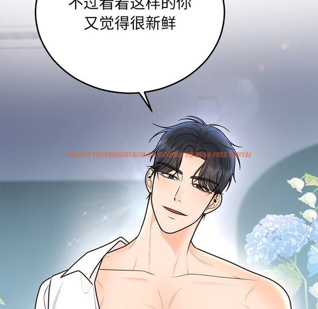 查看漫画婚姻束縛 - 第19話 - tymanga.com中的3016680图片