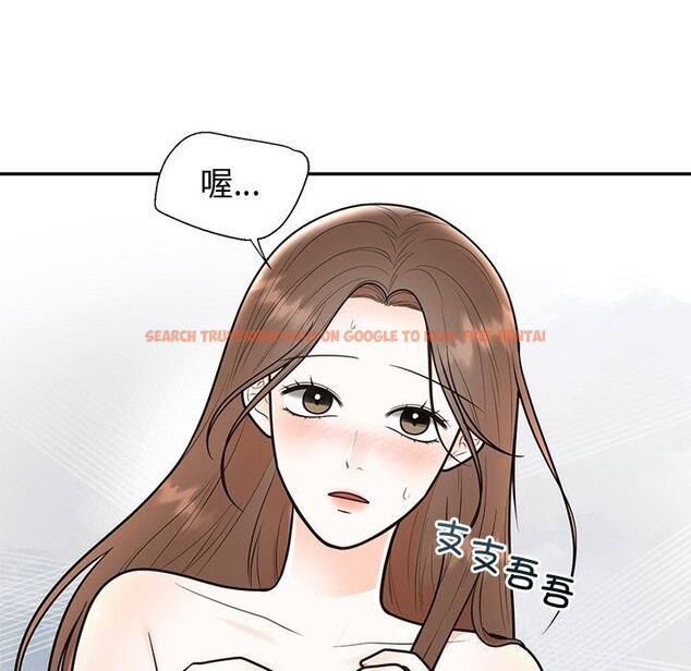 查看漫画婚姻束縛 - 第19話 - tymanga.com中的3016686图片