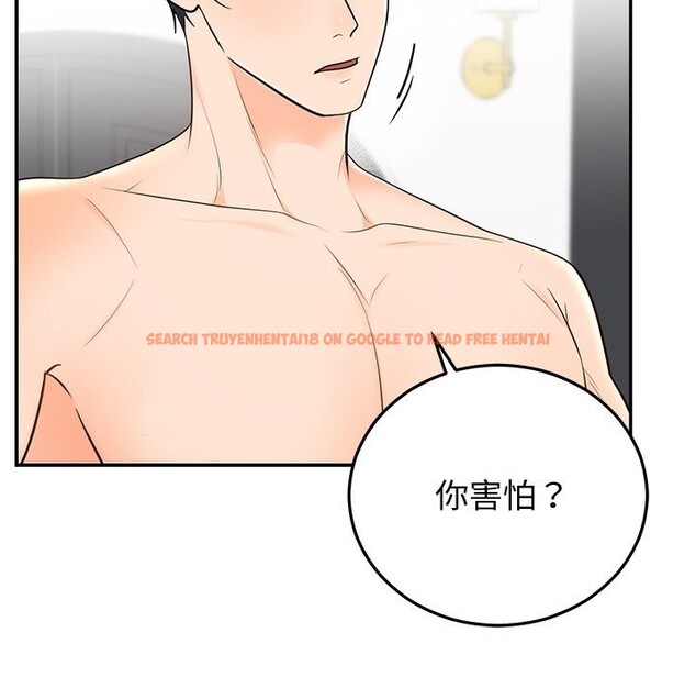 查看漫画婚姻束縛 - 第19話 - tymanga.com中的3016690图片