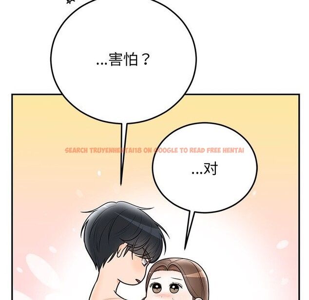 查看漫画婚姻束縛 - 第19話 - tymanga.com中的3016693图片