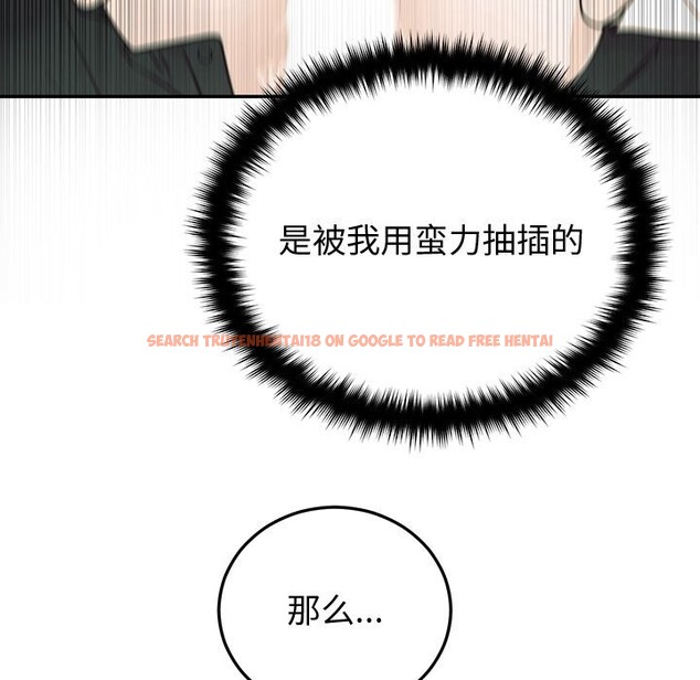 查看漫画婚姻束縛 - 第19話 - tymanga.com中的3016700图片