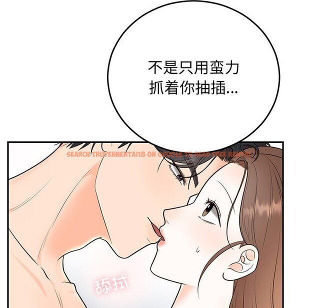 查看漫画婚姻束縛 - 第19話 - tymanga.com中的3016709图片