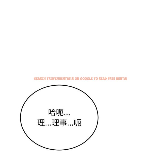 查看漫画婚姻束縛 - 第19話 - tymanga.com中的3016718图片