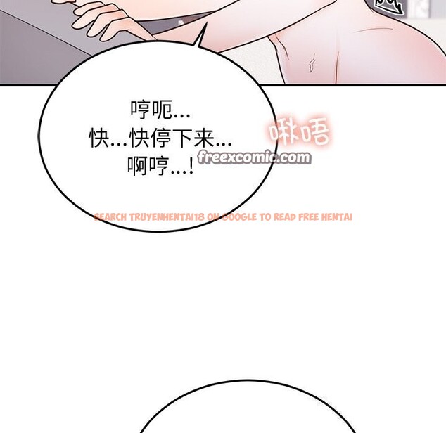 查看漫画婚姻束縛 - 第19話 - tymanga.com中的3016720图片