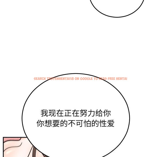 查看漫画婚姻束縛 - 第19話 - tymanga.com中的3016724图片