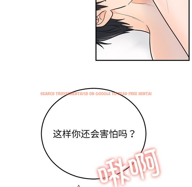 查看漫画婚姻束縛 - 第19話 - tymanga.com中的3016726图片