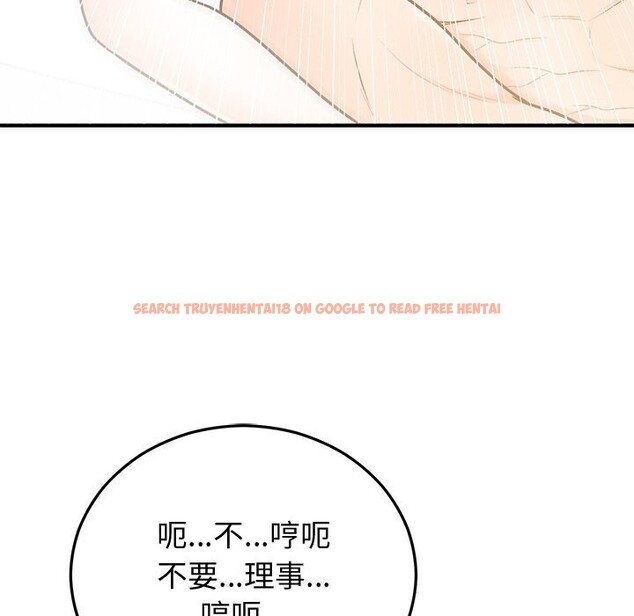 查看漫画婚姻束縛 - 第19話 - tymanga.com中的3016729图片
