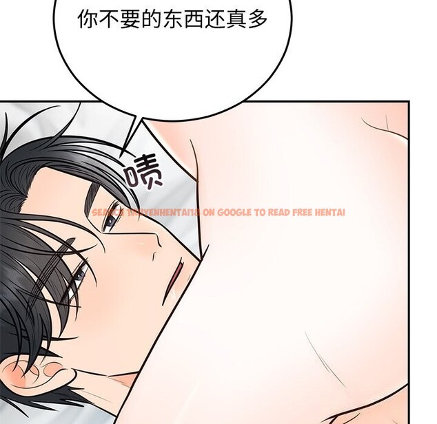 查看漫画婚姻束縛 - 第19話 - tymanga.com中的3016732图片