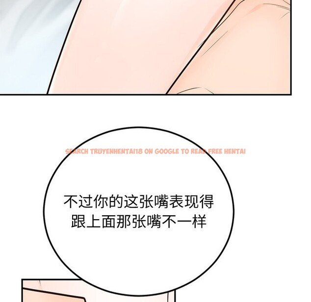 查看漫画婚姻束縛 - 第19話 - tymanga.com中的3016733图片