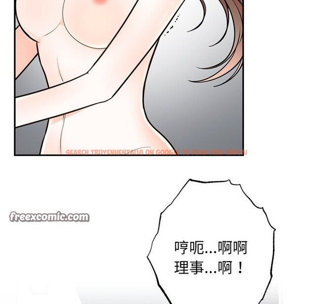 查看漫画婚姻束縛 - 第19話 - tymanga.com中的3016736图片