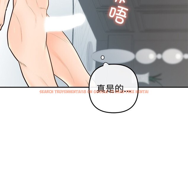 查看漫画婚姻束縛 - 第19話 - tymanga.com中的3016738图片
