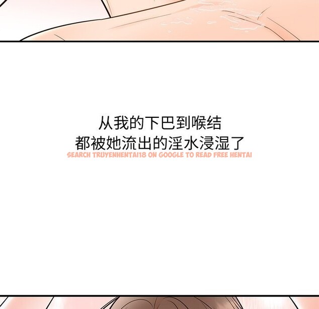 查看漫画婚姻束縛 - 第19話 - tymanga.com中的3016740图片