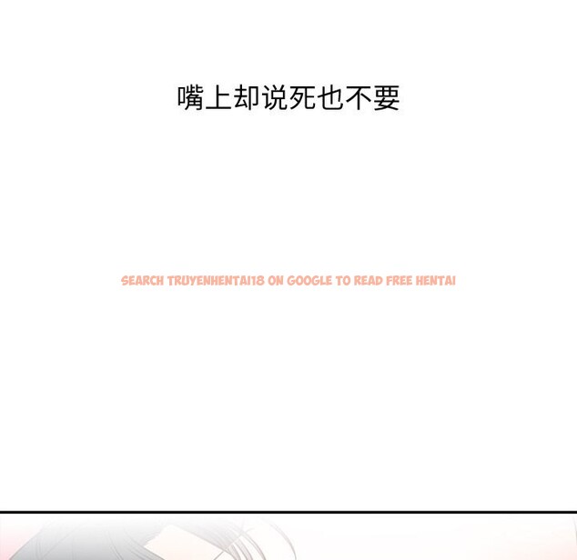 查看漫画婚姻束縛 - 第19話 - tymanga.com中的3016742图片