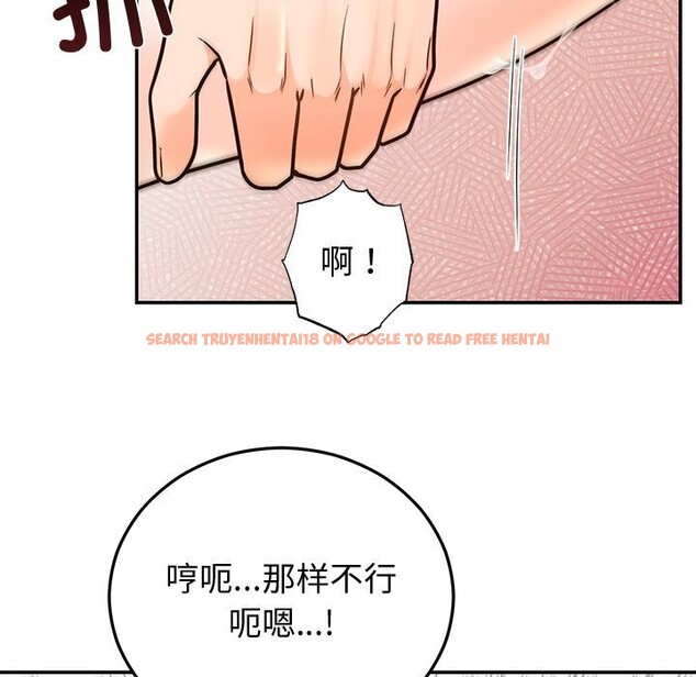 查看漫画婚姻束縛 - 第19話 - tymanga.com中的3016747图片