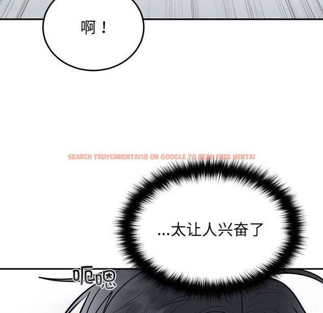 查看漫画婚姻束縛 - 第19話 - tymanga.com中的3016750图片