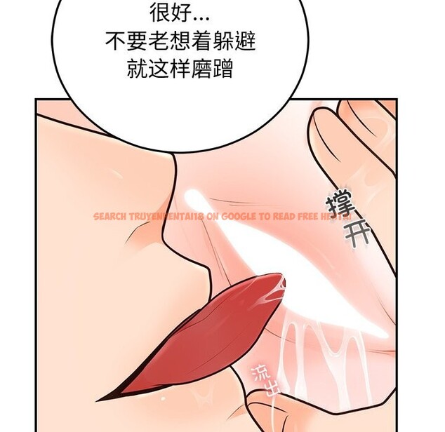 查看漫画婚姻束縛 - 第19話 - tymanga.com中的3016763图片