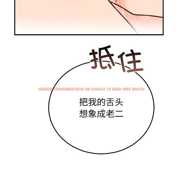 查看漫画婚姻束縛 - 第19話 - tymanga.com中的3016764图片