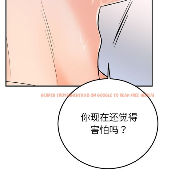 查看漫画婚姻束縛 - 第19話 - tymanga.com中的3016766图片