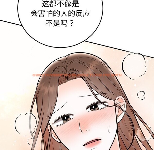 查看漫画婚姻束縛 - 第19話 - tymanga.com中的3016769图片