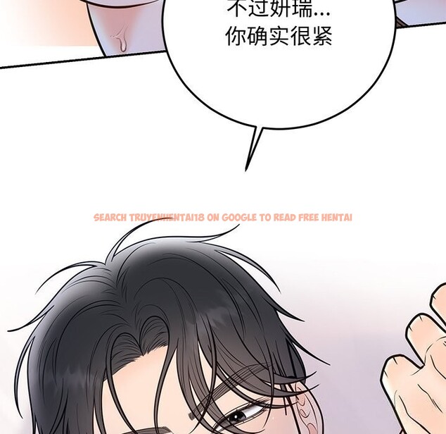 查看漫画婚姻束縛 - 第19話 - tymanga.com中的3016771图片