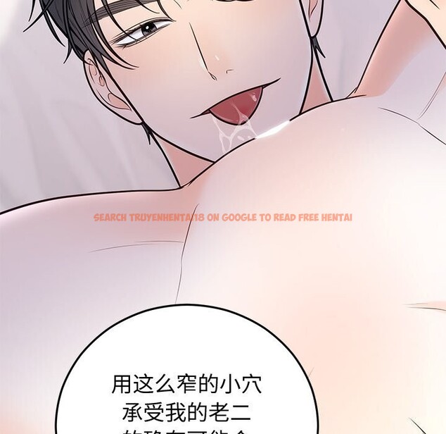 查看漫画婚姻束縛 - 第19話 - tymanga.com中的3016772图片
