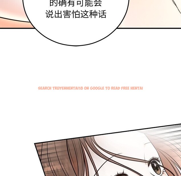 查看漫画婚姻束縛 - 第19話 - tymanga.com中的3016773图片