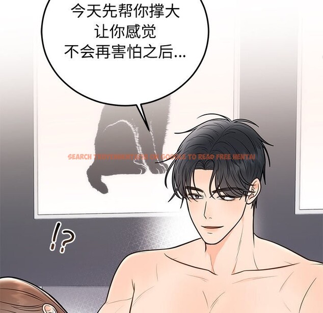 查看漫画婚姻束縛 - 第19話 - tymanga.com中的3016775图片