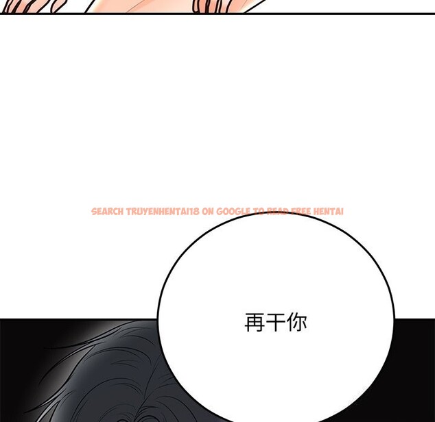 查看漫画婚姻束縛 - 第19話 - tymanga.com中的3016777图片