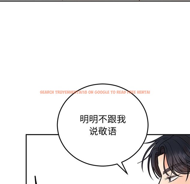 查看漫画婚姻束縛 - 第19話 - tymanga.com中的3016781图片